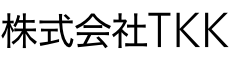 株式会社TKK
