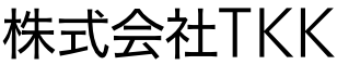 株式会社TKK